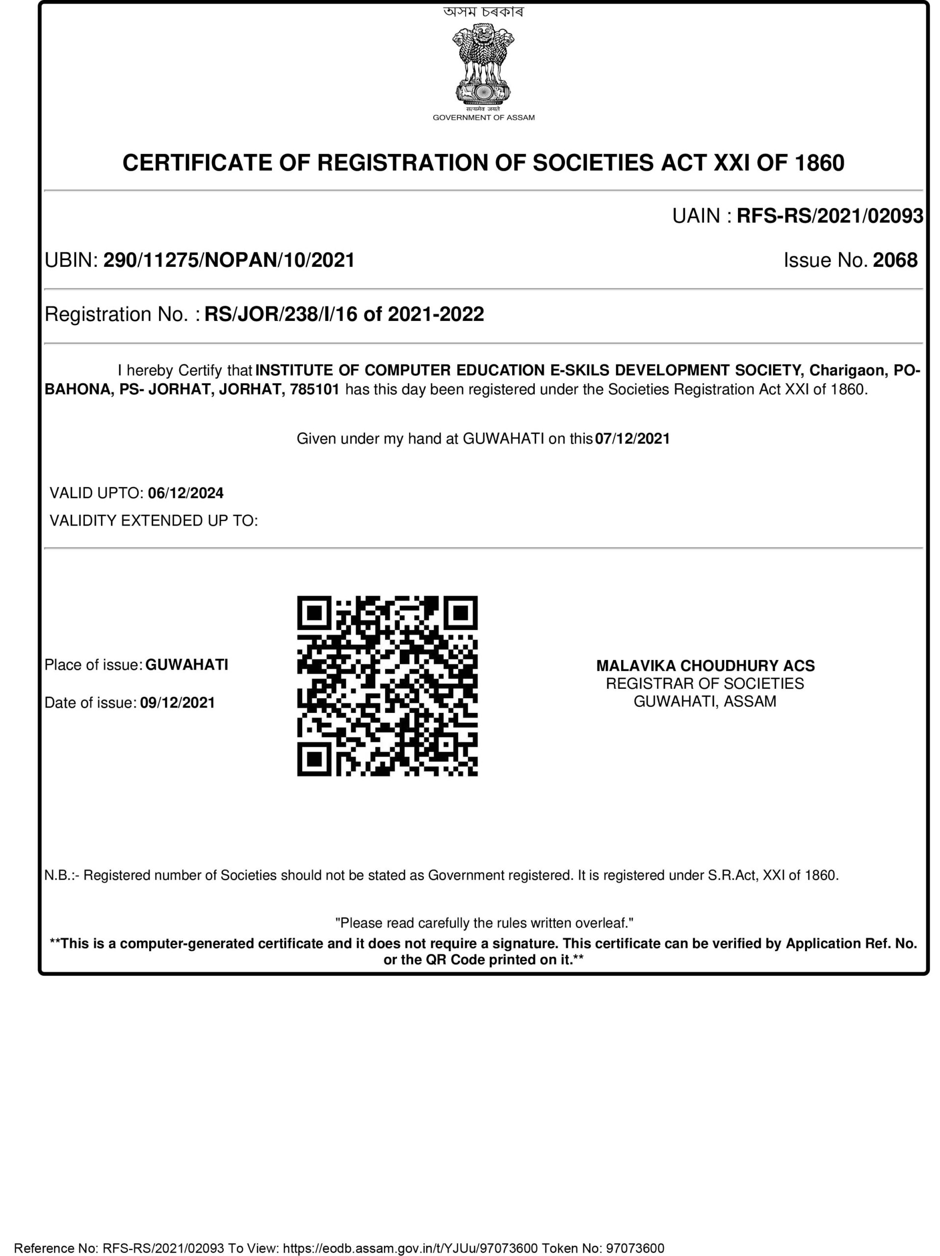 ICE archived document 1